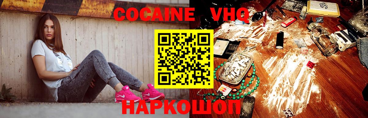 КОКАИН Боливия Учалы