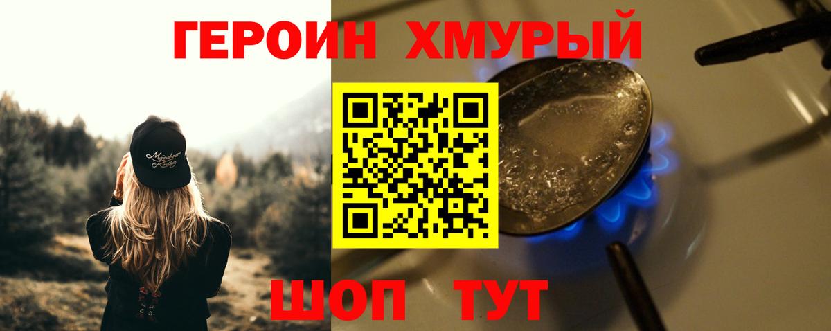 МЕТАДОН  ГАШИШ  МАРИХУАНА  Вход с VPN  Учалы  A-PVP СК кристаллы  Меф  
