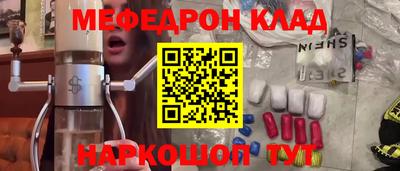 спайс Кингисепп