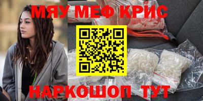 спайс Кингисепп