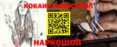 PSILOCYBIN Комсомольск-на-Амуре