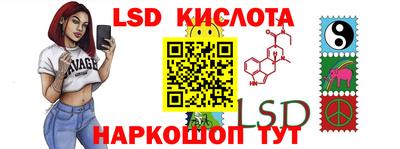 PSILOCYBIN Комсомольск-на-Амуре