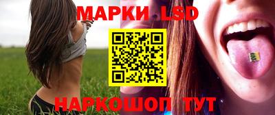 PSILOCYBIN Комсомольск-на-Амуре