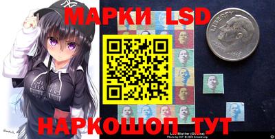 марки nbome Кинель