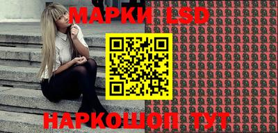 марки nbome Кинель