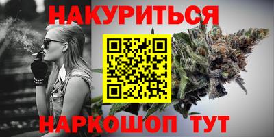 PSILOCYBIN Комсомольск-на-Амуре
