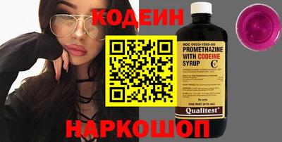 марки nbome Кинель