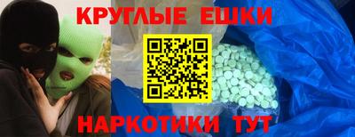 экстази Кимры