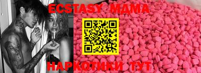 марки nbome Кинель