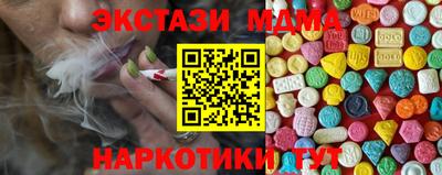 экстази Кимры