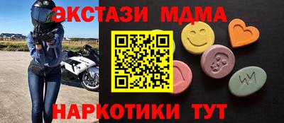 марки nbome Кинель