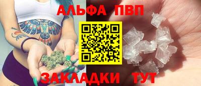 марки nbome Кинель