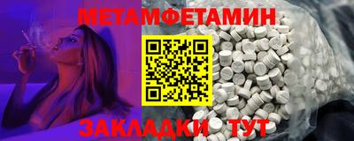 марки nbome Кинель