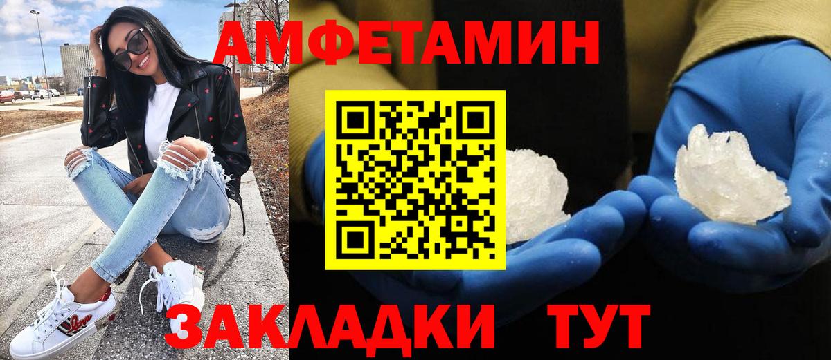 Метамфетамин Декстрометамфетамин 99.9% Учалы