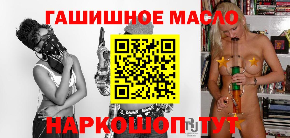 Меф мяу мяу Учалы