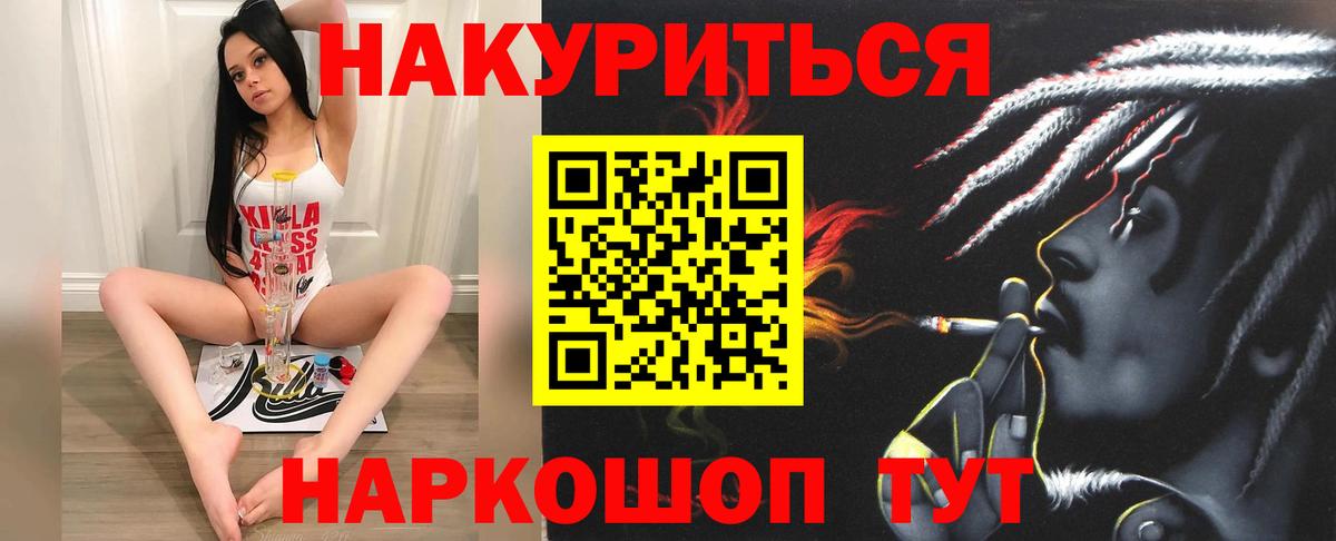 Канабис план  Конопля Bruce Banner  Каннабис план  Учалы  Канабис LSD WEED  Вход с VPN 